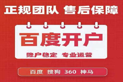 SEM推广托管，案例分享品牌知名度提升