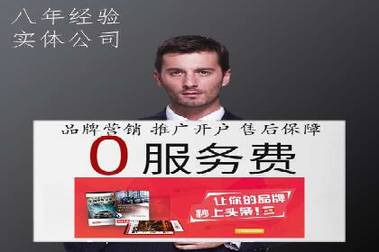 如何通过SEM投放实现品牌曝光
