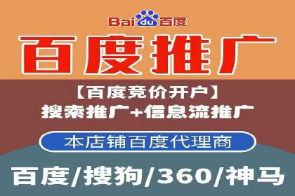案例分享：信息流优化师如何实现品牌口碑传播